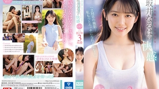 有希望的男人-爱玩游戏的女友-哥哥输了第三条腿就属于我的
